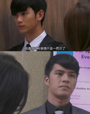 印尼版来自星星的你片段视频 没有对比就没有伤害