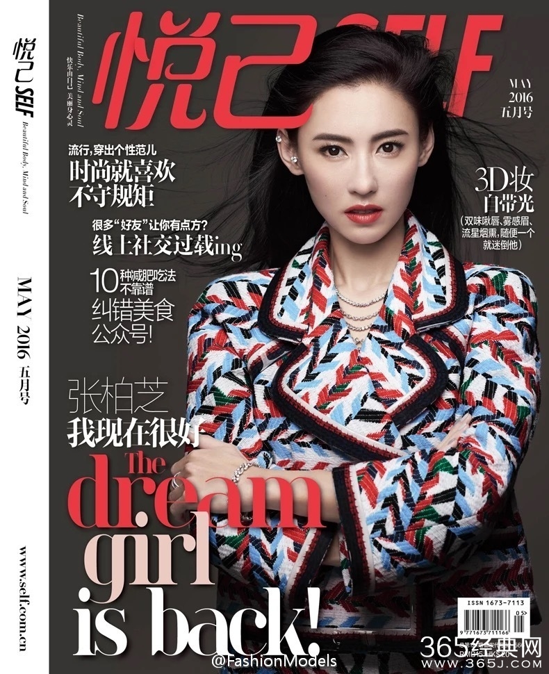 美回来！张柏芝大秀蛮腰 灿笑嫣然心情靓