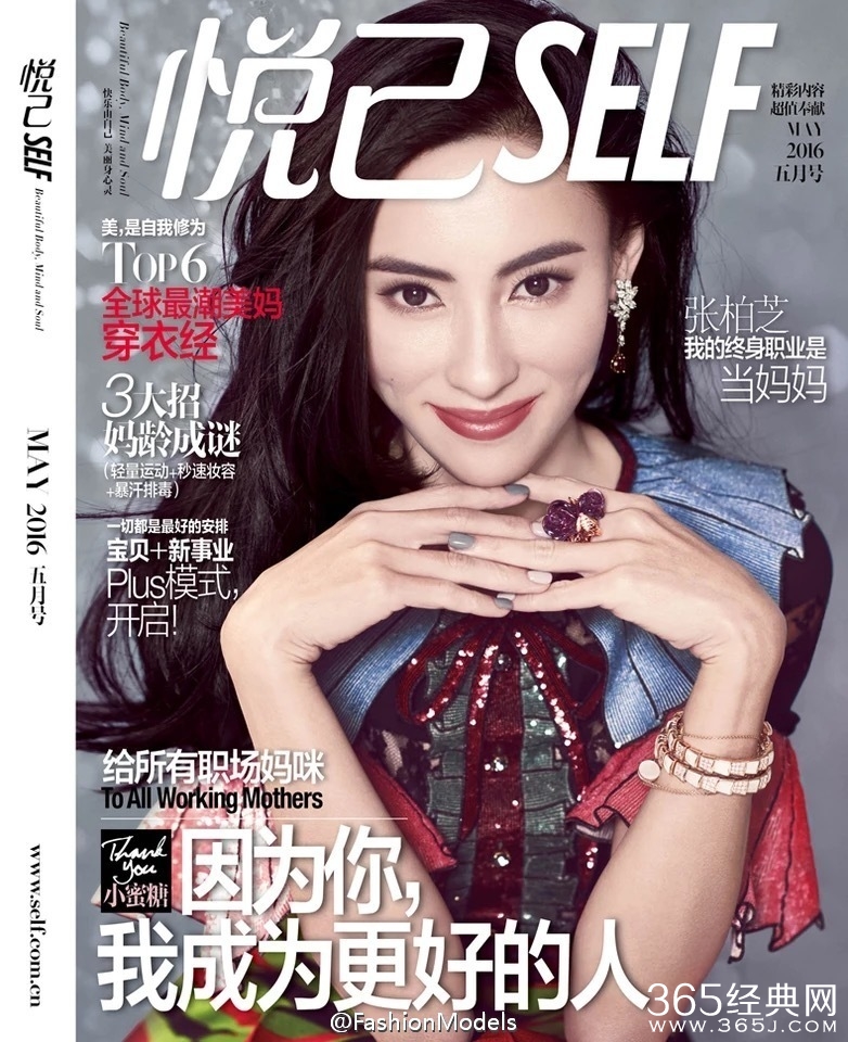 美回来！张柏芝大秀蛮腰 灿笑嫣然心情靓