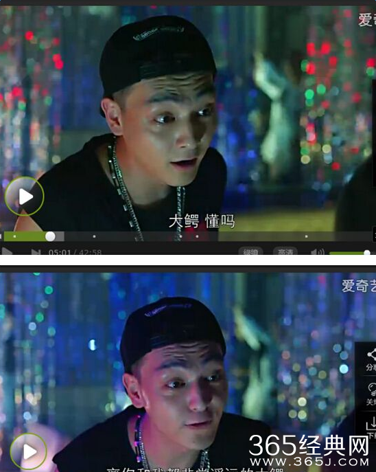 欢乐颂谭宗明有多厉害 谭宗明强大背景曝光