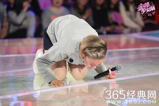 《蜜蜂少女队》