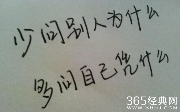 我凭什么要相信你？