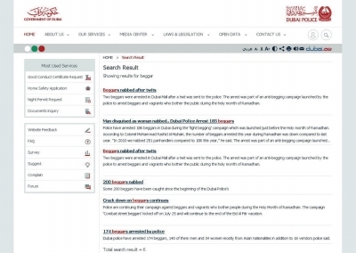 迪拜警察回应乞丐月入47万:抓到后或直接遣返