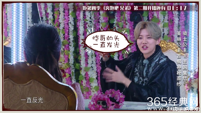 《极限挑战》2pk《奔跑吧兄弟》4:收视率遭碾压 口碑扳回一局