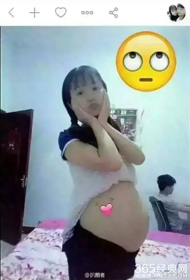 网曝00后女孩即将生孩子!网友:合法吗