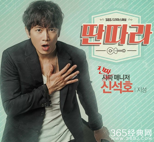 戏子申锡浩饰演者池晟个人资料