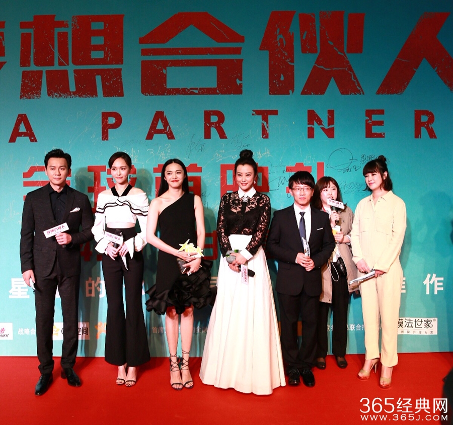 郝蕾御姐范儿十足 帅气性感撩翻全场