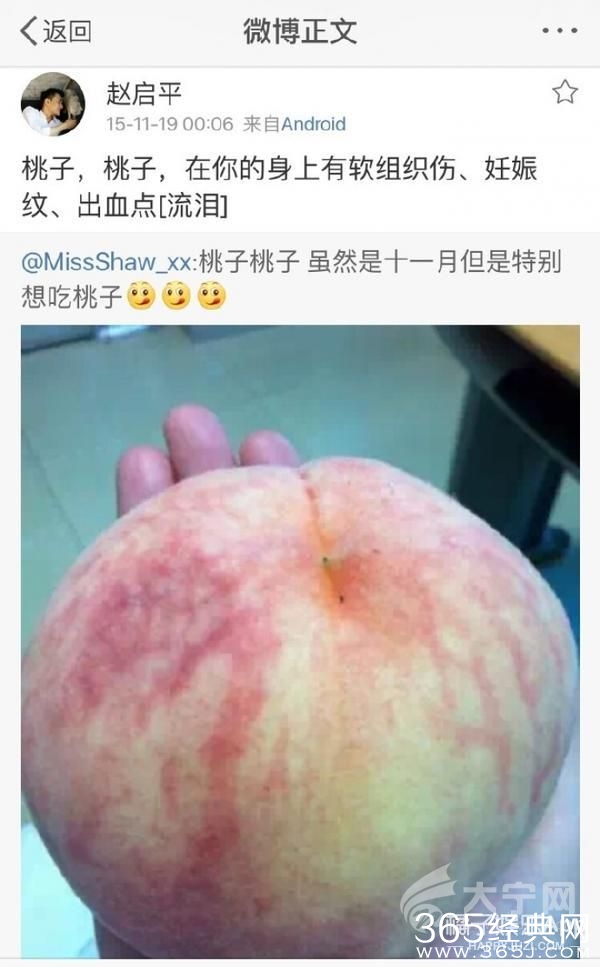 欢乐颂剧组有毒怎么回事？ 安迪被黑小三是真的吗？