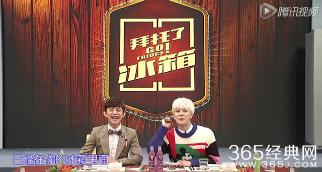 没想到！《拜托了冰箱》衍生节目登录湖南台