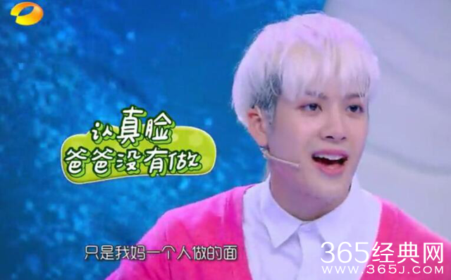 没想到！《拜托了冰箱》衍生节目登录湖南台