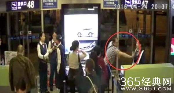 机场员工被追打续:女孩住院治疗 打人者被控制