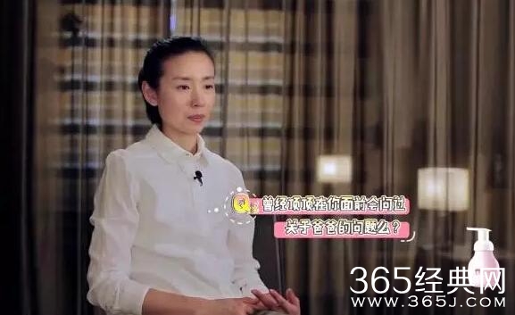 董洁谈孩子爸爸 疑遭前夫潘粤明神回应