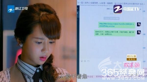 欢乐颂剧组有毒怎么回事？ 安迪被黑小三是真的吗？