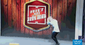 没想到！《拜托了冰箱》衍生节目登录湖南台