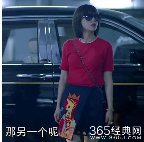 欢乐颂王子文曲筱绡同款服饰购买