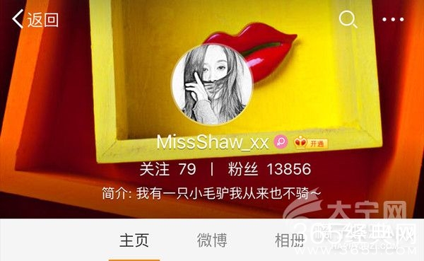 欢乐颂剧组有毒怎么回事？ 安迪被黑小三是真的吗？