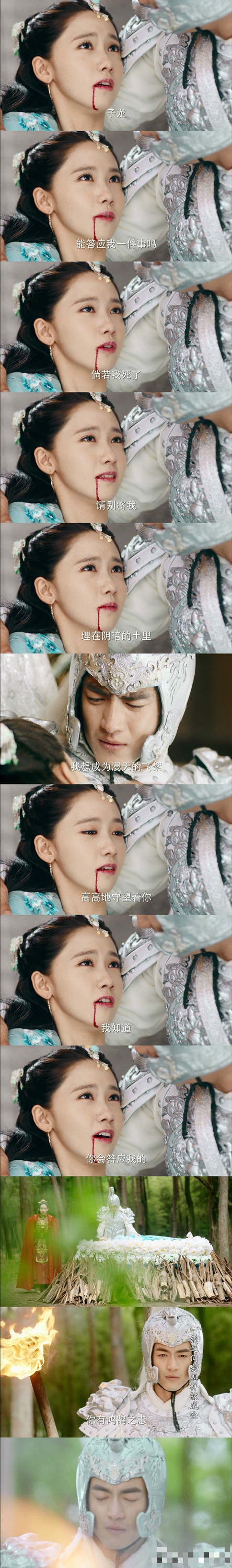 烧女主专业户！林更新“火烧”林允儿刘诗诗