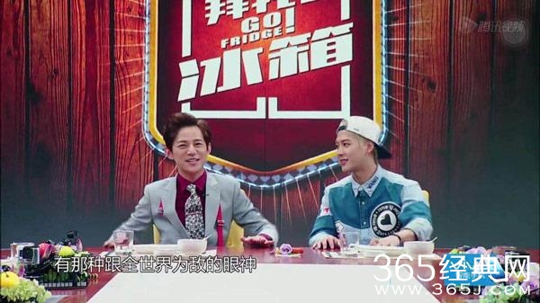 没想到！《拜托了冰箱》衍生节目登录湖南台