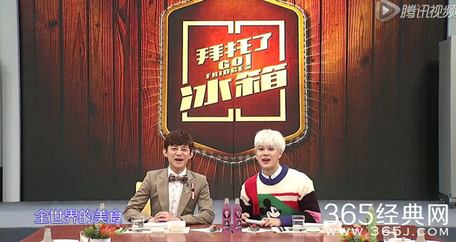 没想到！《拜托了冰箱》衍生节目登录湖南台