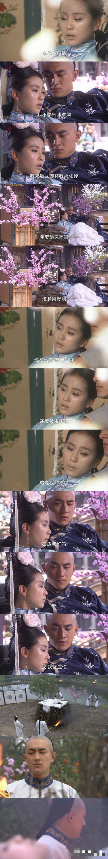 烧女主专业户！林更新“火烧”林允儿刘诗诗