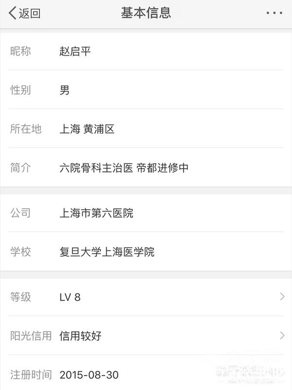 欢乐颂剧组有毒怎么回事？ 安迪被黑小三是真的吗？
