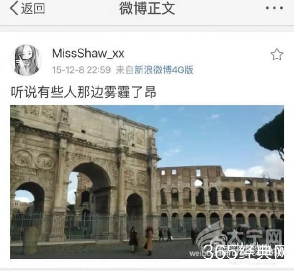 欢乐颂剧组有毒怎么回事？ 安迪被黑小三是真的吗？