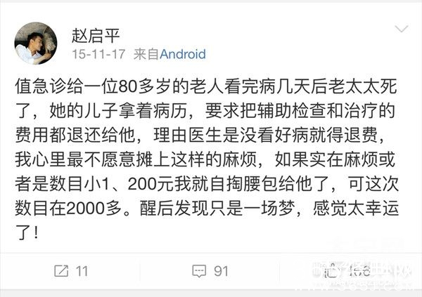 欢乐颂剧组有毒怎么回事？ 安迪被黑小三是真的吗？