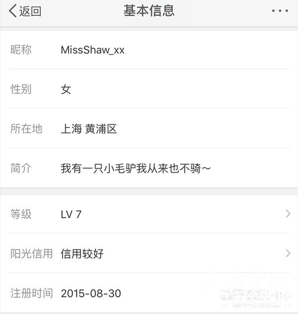 欢乐颂剧组有毒怎么回事？ 安迪被黑小三是真的吗？