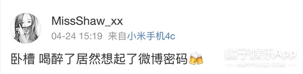 欢乐颂剧组有毒怎么回事？ 安迪被黑小三是真的吗？