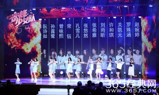 《蜜蜂少女队》最新一期预告 韩国行少女受差别待遇孔雪儿泪崩