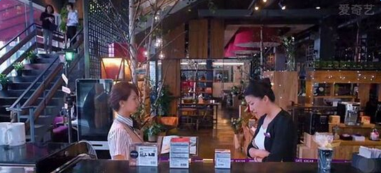 欢乐颂邱莹莹打工的咖啡厅名字