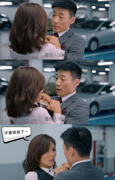 谁说只有韩剧才会撩妹？《欢乐颂》祖峰调戏刘涛