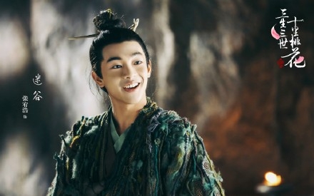 三生三世十里桃花迷谷是谁饰演的