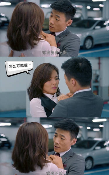 谁说只有韩剧才会撩妹？《欢乐颂》祖峰调戏刘涛