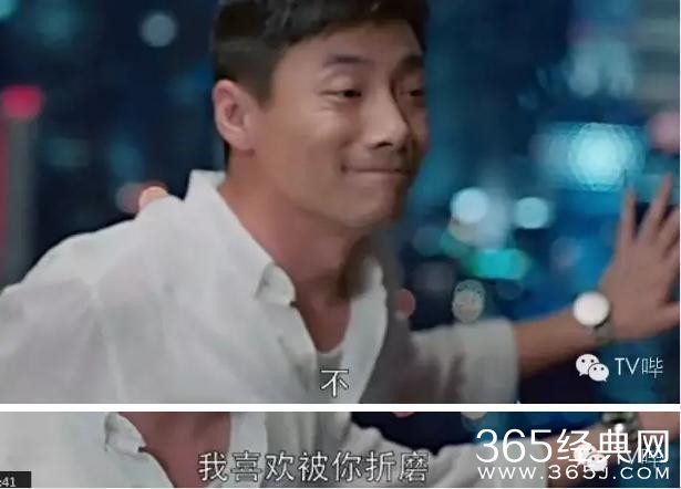 谁说只有韩剧才会撩妹？《欢乐颂》祖峰调戏刘涛