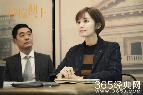 柠檬初上接档我是杜拉拉