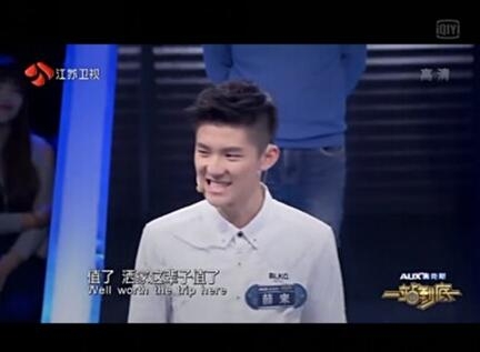 《一站到底》蒲熠星成六连庄赢家