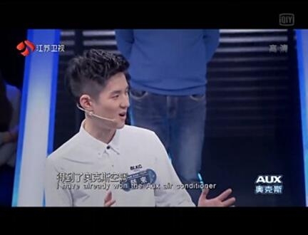 《一站到底》蒲熠星成六连庄赢家