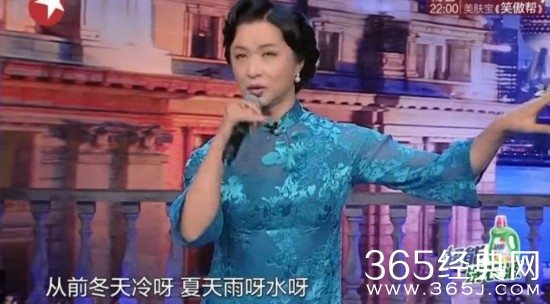 《金星秀》手撕萨顶顶话筒拿反假唱