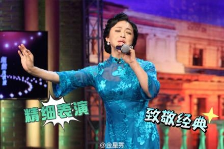 《金星秀》手撕萨顶顶话筒拿反假唱