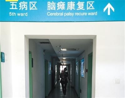 医院用客服冒充专家坐诊 患者主要来自卫视广告