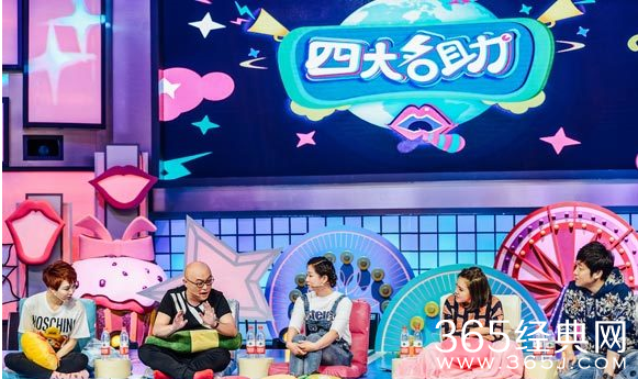 《四大名助》邋遢老公四年不洗头 姜妍现场当女王