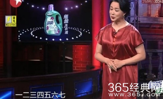 《金星秀》手撕萨顶顶话筒拿反假唱