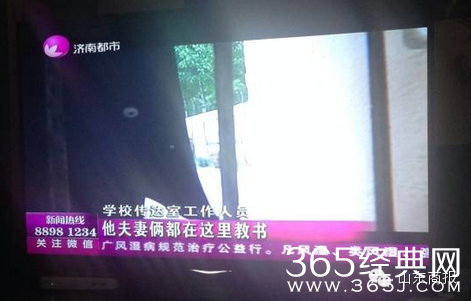 10岁女生遭禽兽老师强奸 血流满地