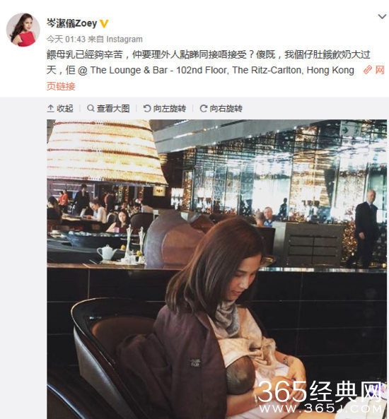 陶喆前女友餐厅撩衣喂母乳：不管外人接不接受