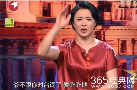 《金星秀》手撕萨顶顶话筒拿反假唱