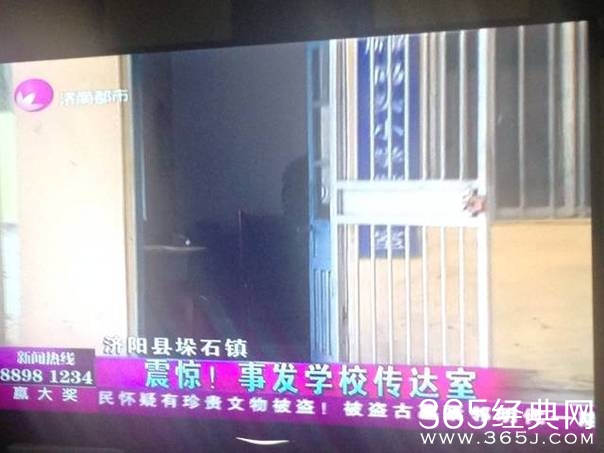 10岁女生遭禽兽老师强奸 血流满地