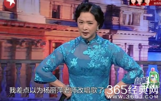 《金星秀》手撕萨顶顶话筒拿反假唱