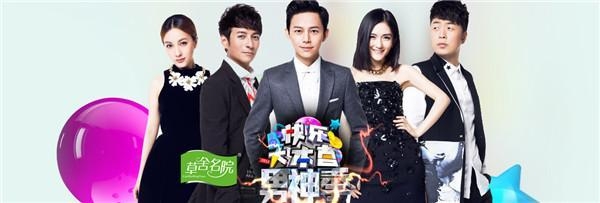 《奔跑吧兄弟》无特色 成户外版《快乐大本营》