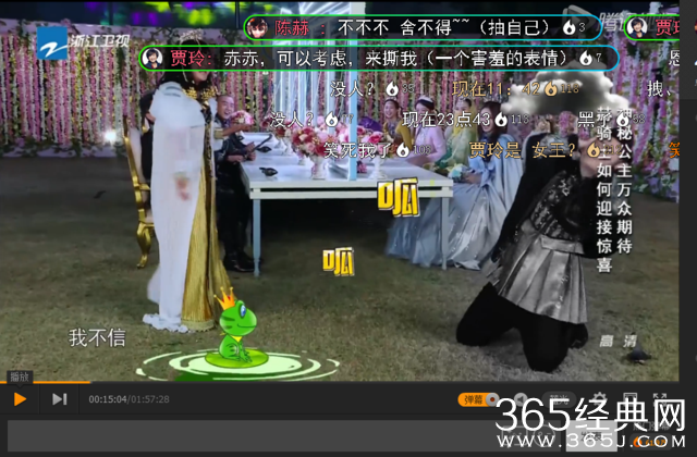 贾玲、陈赫做客弹幕 贾玲：其实最想和邓超组CP